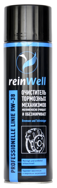 Очиститель тормозных механизмов RW-38
